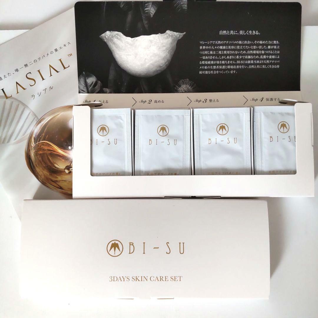 BI-SU スキンケア 2箱セット 6日分 48包 エイジングケア