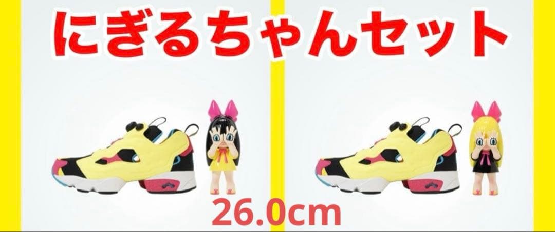 その他 Reebok INSTAPUMP FURY 94 GRAPE BRAIN