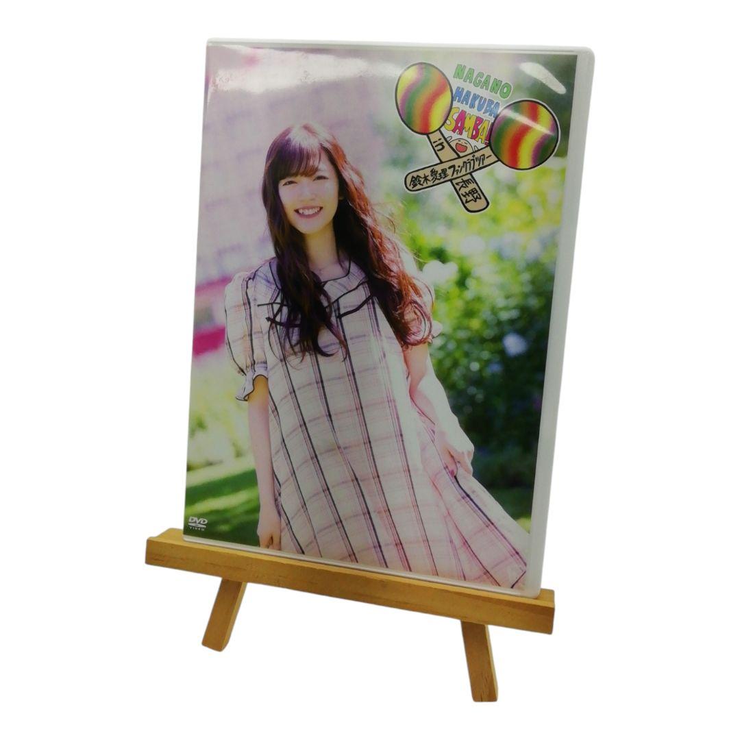 鈴木愛理ファンクラブツアーin 長野