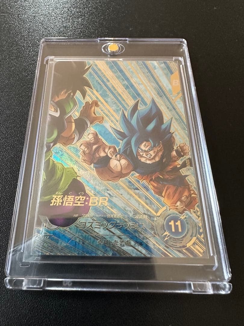 ドラゴンボールスーパーダイバーズ　SDV8-035 孫悟空:BR パラレル