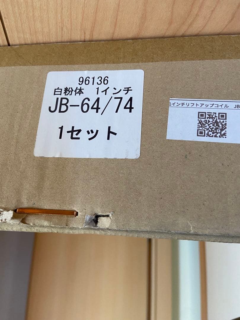 ジムニーclリンク1インチリフトアップコイル