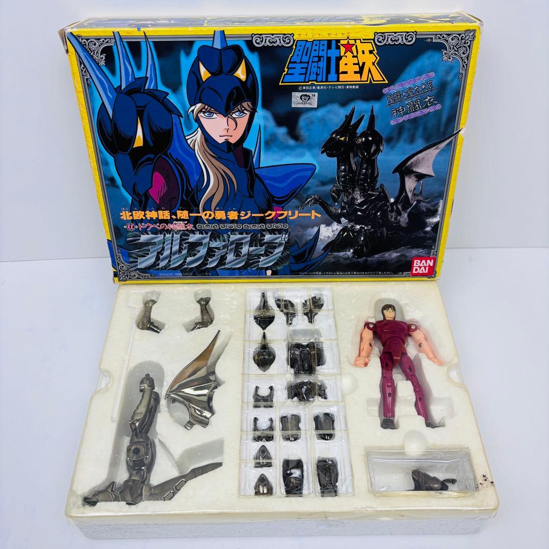 【希少】バンダイ　聖闘士星矢　ドウベの神闘衣　アルファローブ