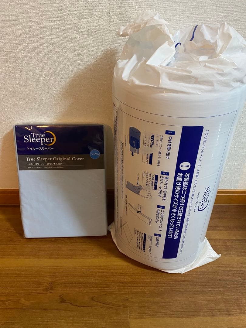 【新品】トゥルースリーパープレミアリッチpr.2 シングルサイズ