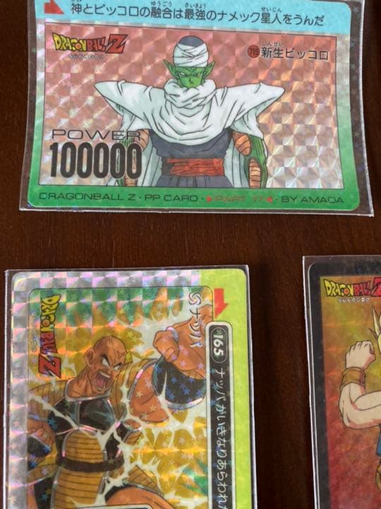 【当時物】ドラゴンボールカードダス