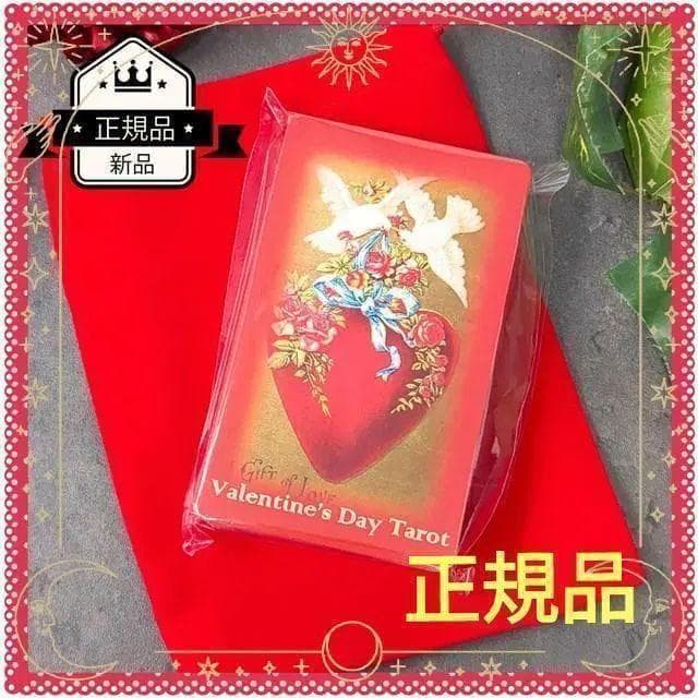 【正規品】１点のみ✨海外希少タロット【新品】バレンタインデー タロットカード