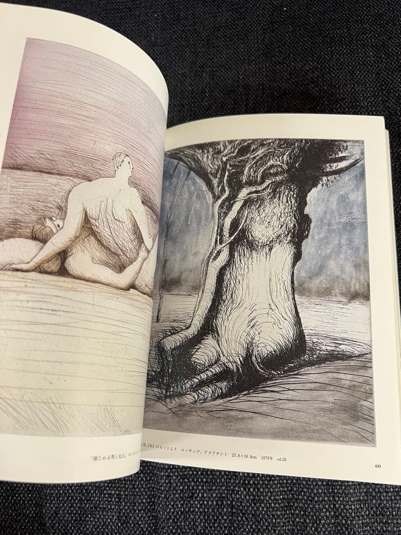 版画藝術54号 1986年 百瀬寿オリジナル版画付 初版 アート本　デザイン