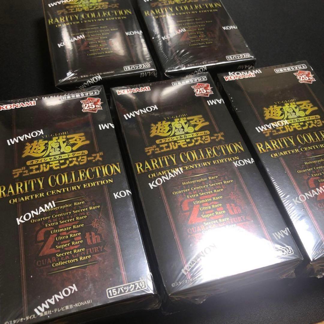 【遊戯王】RARITYCOLLECTION 新品未開封　5BOXセット