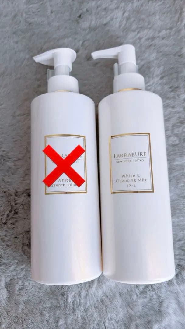 E☆LARRABURE ホワイトCフィーネローション・クレンジングミルク セット