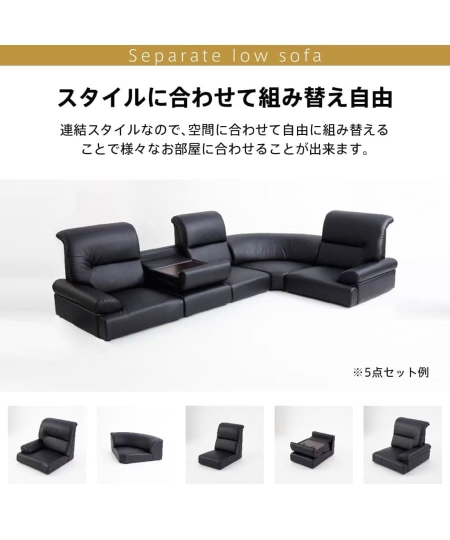 【Hamama】ローソファ