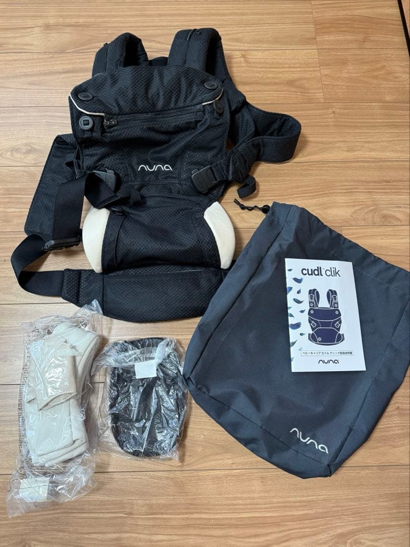 NUNA 抱っこ紐 カドルクリック　キャビア
