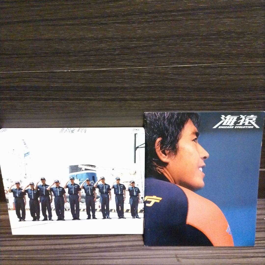 海猿　ドラマ　Blu-ray