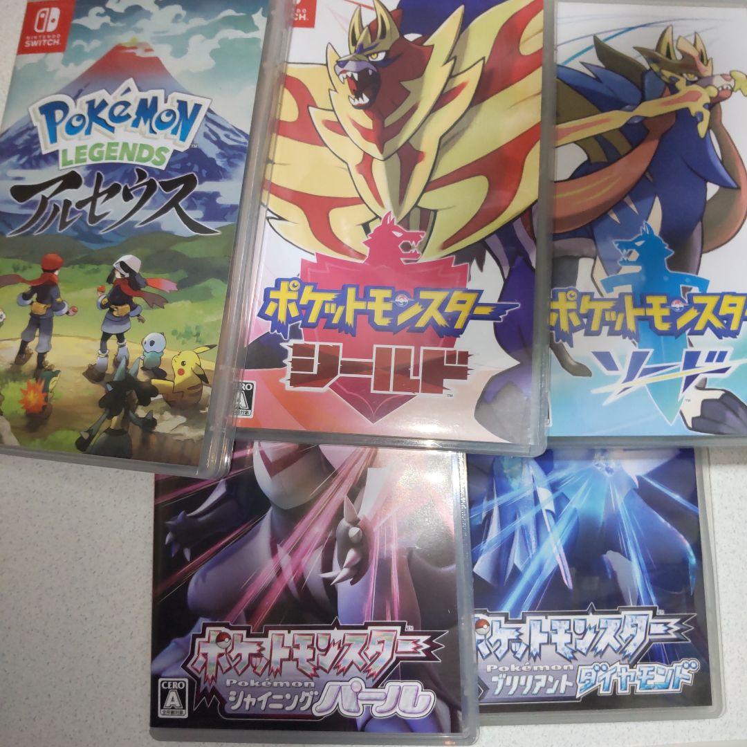 任天堂Switchアルセウス.シールド.ソード、パール.ダイヤモンドとカード