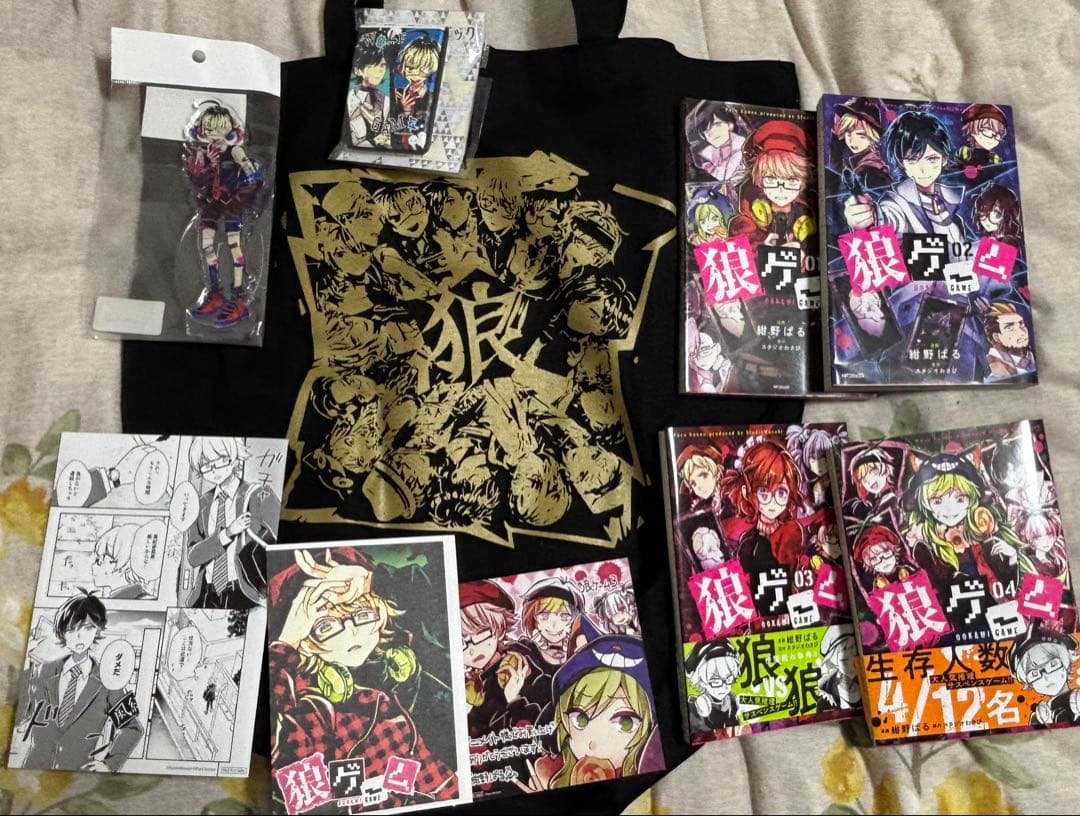 【バラ売り⭕️】狼ゲーム　まとめ売り　漫画　グッズ　特典