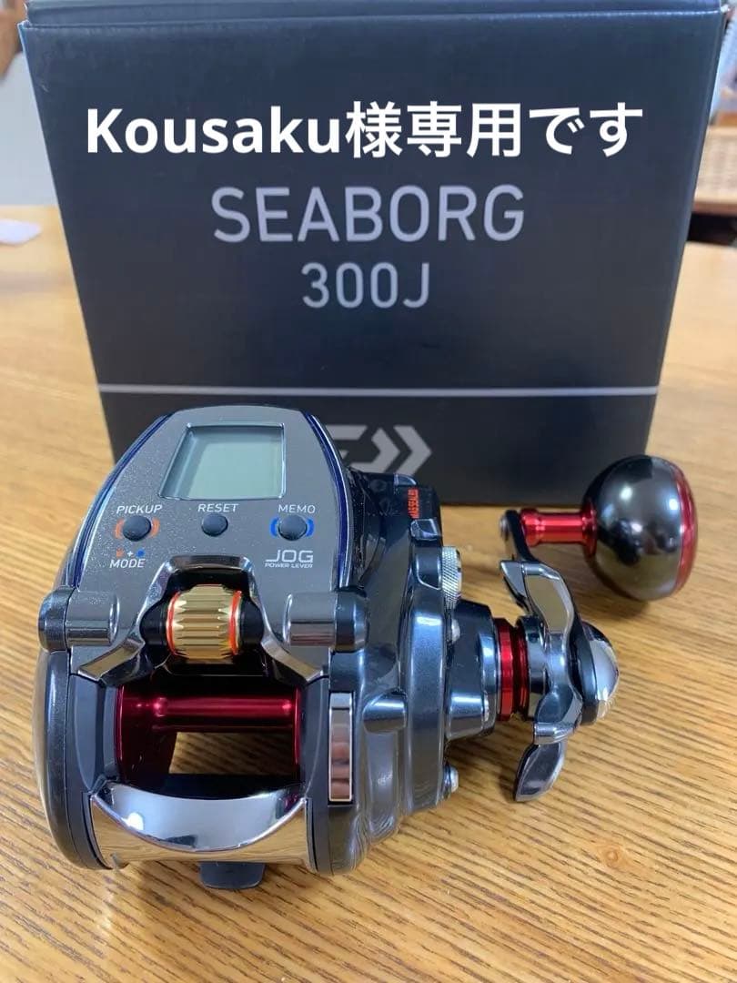 DAIWA 18SEABORG 300J 電動リール（右巻き）