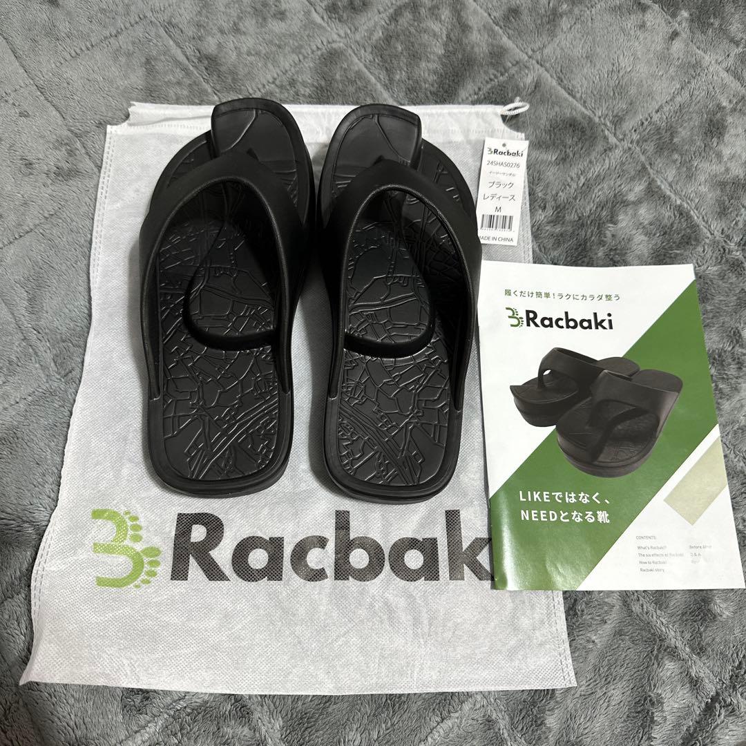 Racbaki ブラック サンダル Mサイズ 収納袋付き ラクバキ