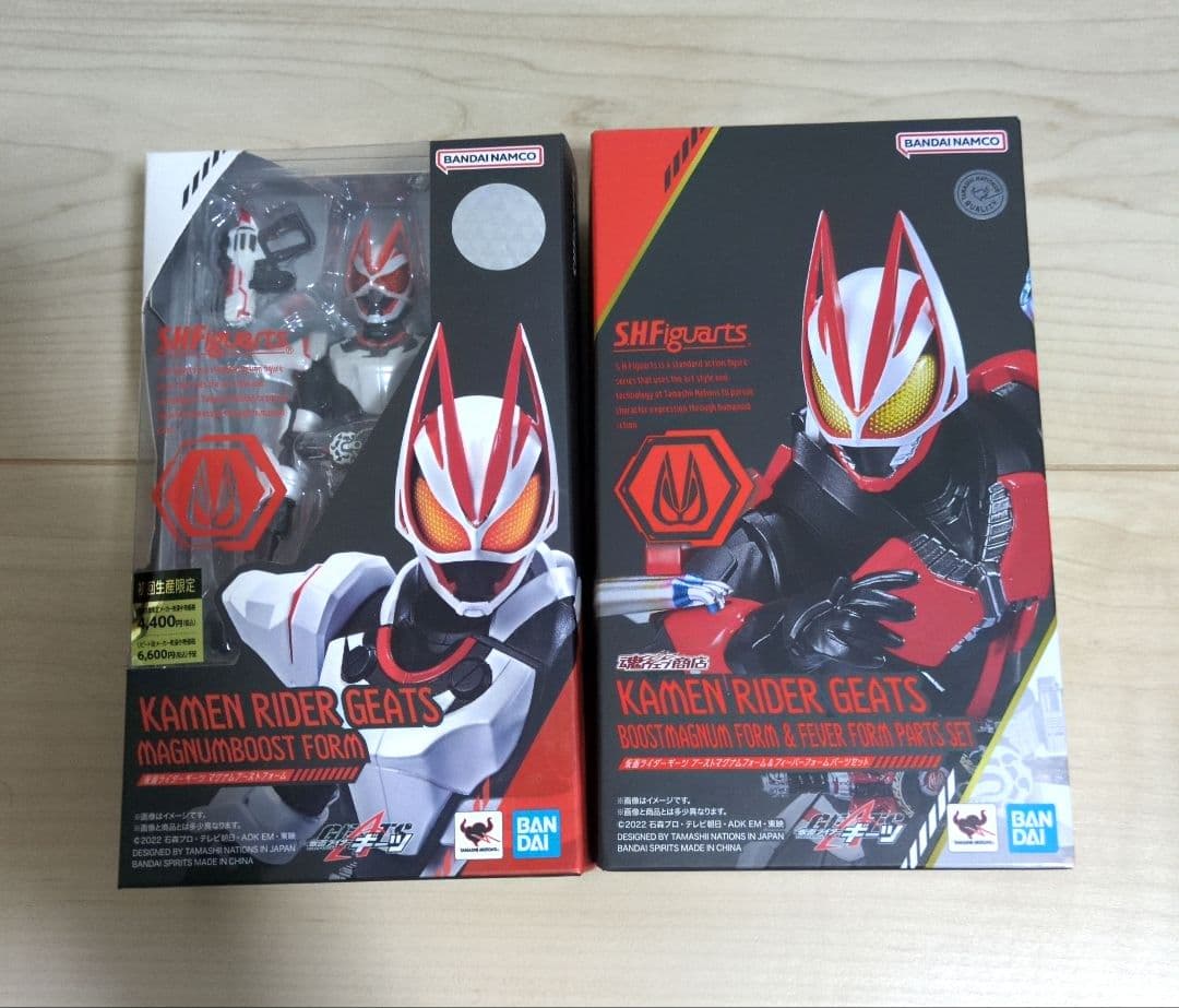 S.H.Figuarts 仮面ライダーギーツまとめ売り
