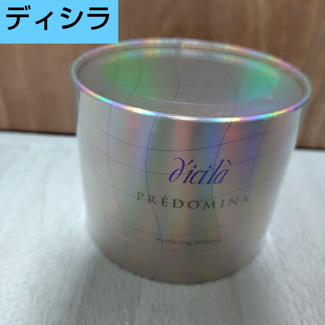 最安値✾新品✾ エヴォルヴィングインフューザーa 28g　ディシラ