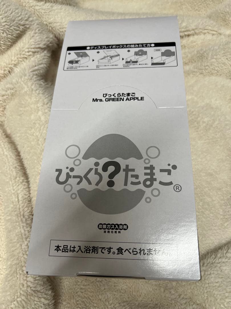 Mrs. GREEN APPLE ミセスグリーンアップル　バスボール8個